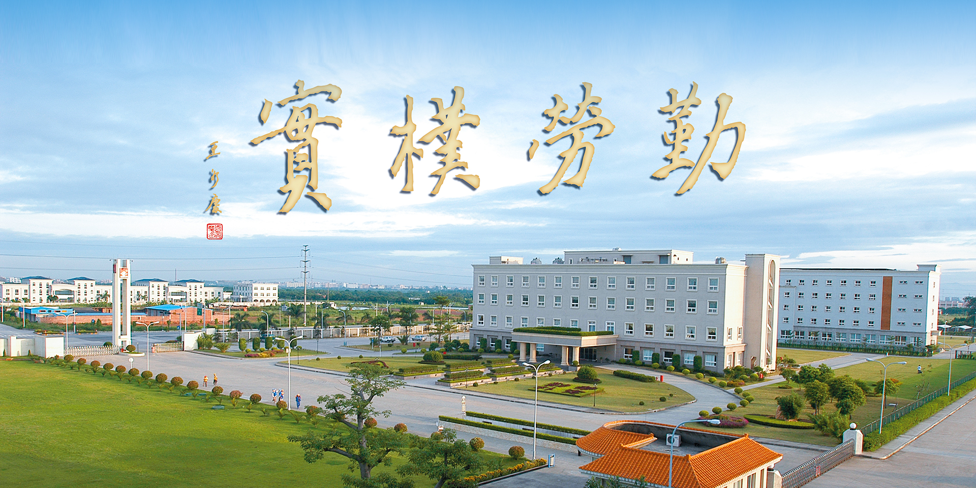 index-banner01.jpg